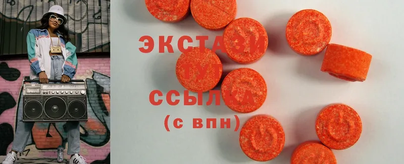 Экстази 300 mg  Мамадыш 